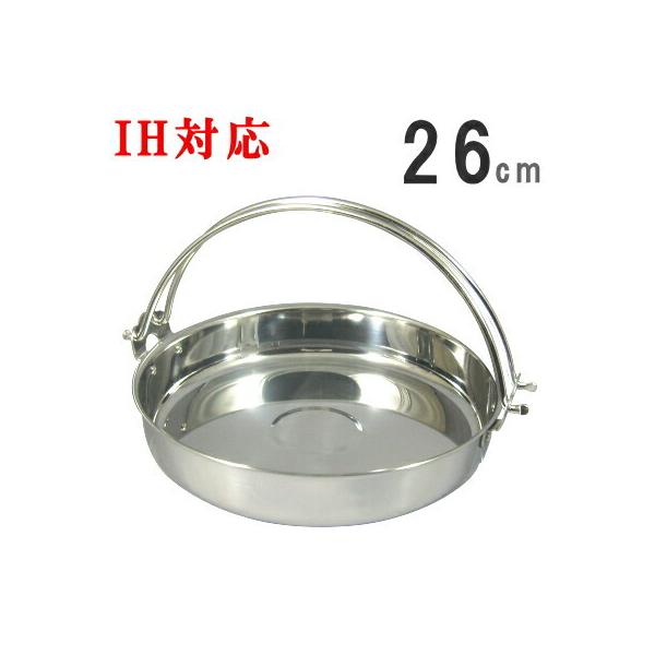 Ă IHΉ dct₫ 26cm { XeX v  IH200V Ή Ă   t