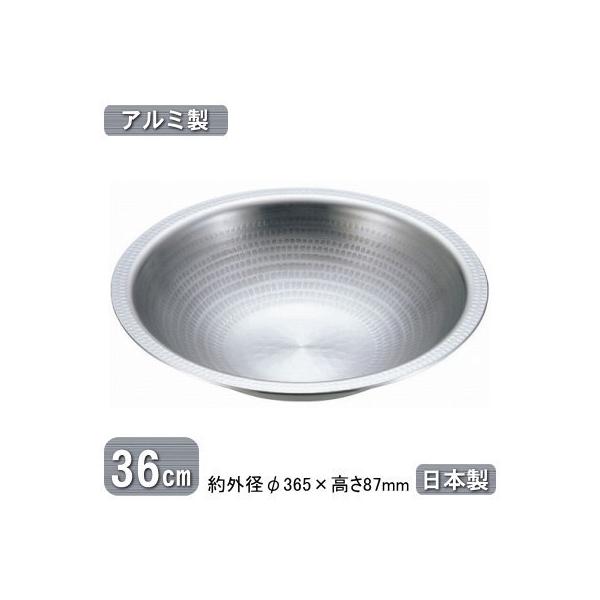 ǂ񂷂 { A~ ǂ񂷂 36cm Ɩp ƒp ǂ Ă ₫  ύǂ ύ ύ