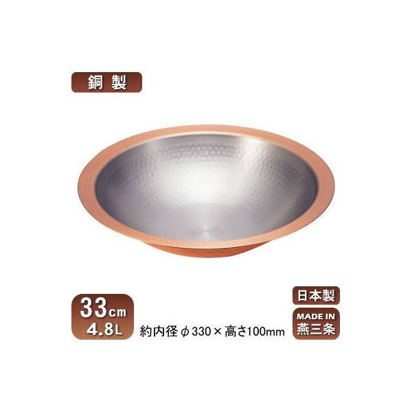 ǂ񂷂 { O  ǂ񂷂 33cm 4.8L Ɩp ƒp ǂ Ă ₫  ύǂ ύ