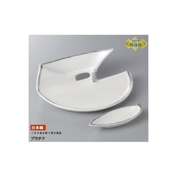 日本製 刺身皿 プラチナ 段付き二品盛り＆千代口セット1客 業務用 食器
