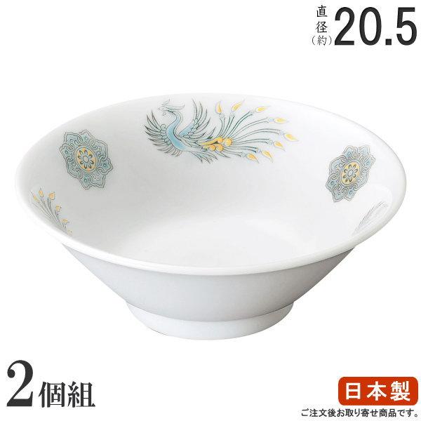 ラーメン どんぶり 日本製 2枚組 上海 切立6.5丼 2枚 中華食器 食器