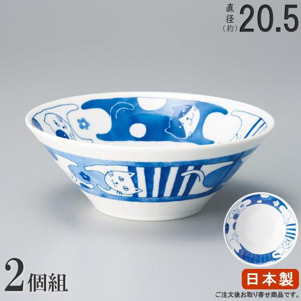 ラーメン どんぶり 日本製 2枚組 ねこまるけ反り型7.0丼 2枚 食器 業務