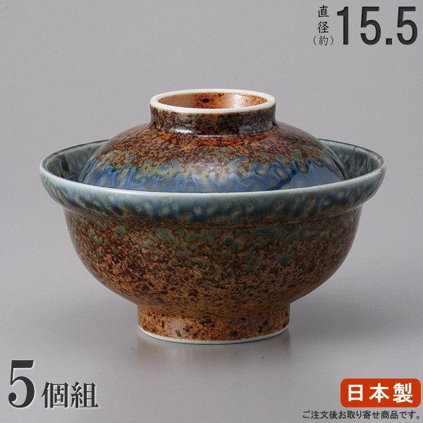 日本製 蓋付き 丼ぶり 砂地藍流し蓋丼ぶり 5個 業務用 食器 陶器