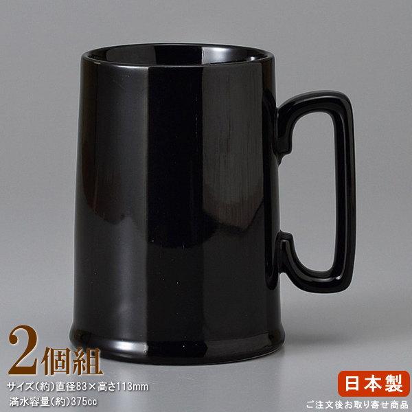 業務用で使用されている、こだわりの器。特選食器シリーズ。◆この商品は、ご注文後お取り寄せ商品です◆発送予定日は下記掲載の「お届けの目安について」画像をご確認ください。酒器シリーズ　-ビールグラス- -参考までに- あくまで一般的な容量の目安...