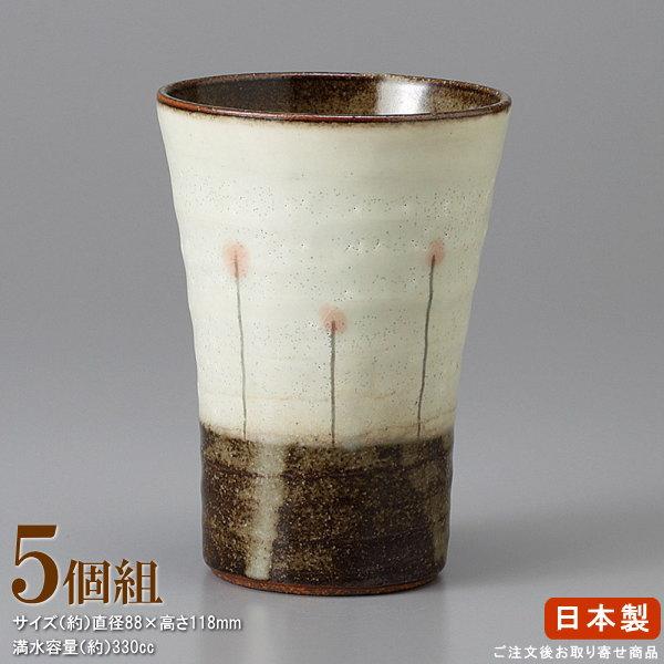 焼酎グラス 日本製 陶器 5個組 粉引芽生え 焼酎カップ 5個 業務用 食器