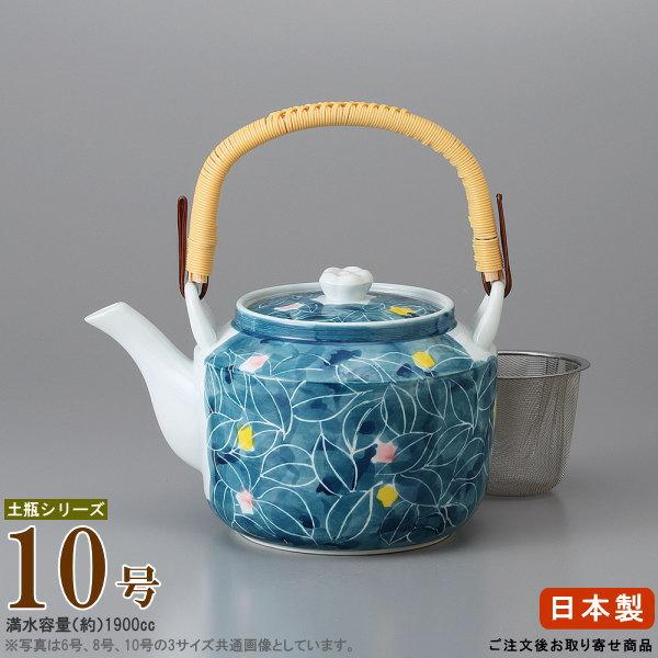 急須土瓶 土瓶 木ノ葉 10号 容量1900cc 網付き お取寄商品 業務用 和