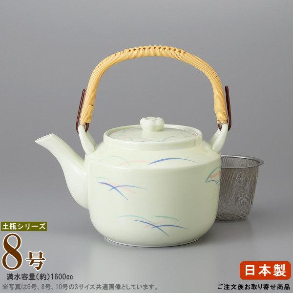 3F 土瓶 急須 持ち手付き 陶器 焼き物 和食器 葡萄柄 素焼き風 レトロ 急須土瓶 土瓶 草花 8号 容量1600cc 網付き お取寄商品 業務用 和食器