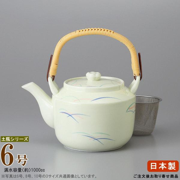 急須土瓶 土瓶 草花 6号 容量1000cc 網付き お取寄商品 業務用 和食器