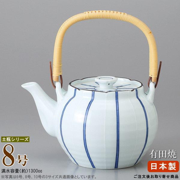 急須土瓶 土瓶 一珍十草 8号 容量1300cc お取寄商品 業務用 和食器 