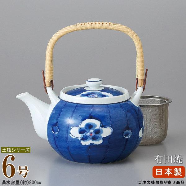 有田焼 急須 急須土瓶 日本製 有田土瓶 梅香 6号 容量800cc 網付き お取寄商品 業務