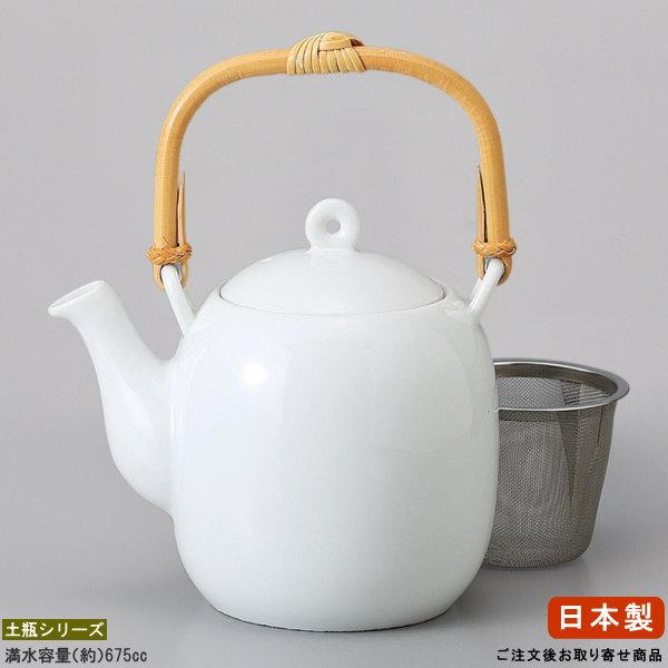 急須土瓶 日本製 スリム白土瓶 容量675cc 網付き お取寄商品 業務用 和