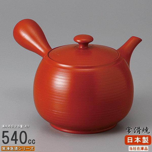 未使用 常滑焼 「朱泥」昭萌造 急須&茶碗セット 常滑焼 朱泥キク急須※ステンレス製茶漉し付き (和食器 ポット 茶器 朱