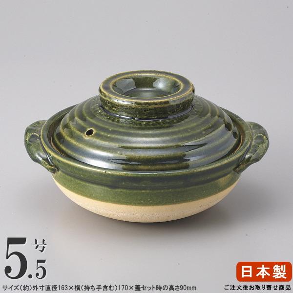 一品サイズ 土鍋 日本製 織部ミニ土鍋 5.5号 直火専用 一品料理用 器 