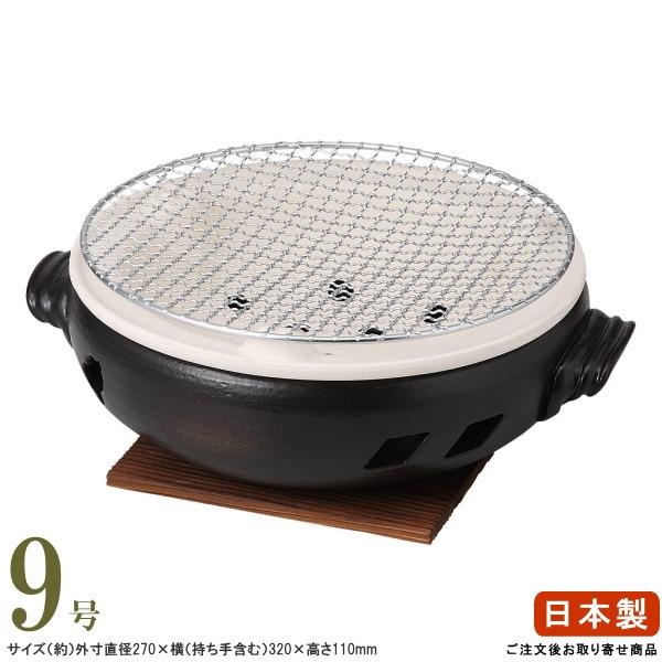 業務用で使用されている、こだわりの器。特選食器シリーズ。◆この商品は、ご注文後お取り寄せ商品です◆ 発送予定日は下記掲載の「お届けの目安について」画像をご確認ください。●業務用向けの丈夫な造りと品揃え。安心の日本製品です。シーンに合わせてお...