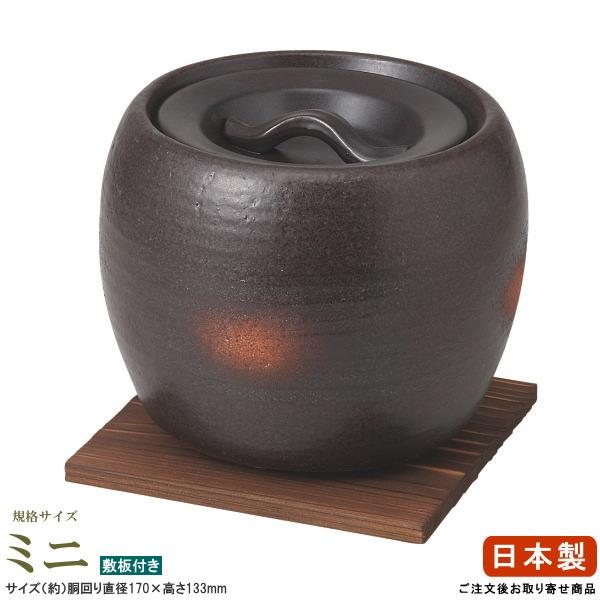 日本製 耐熱土製 火消壷 敷板付き (ミニ 小 胴回り寸法 約17cm 日本製 耐熱土製 火消壷 敷板付き (ミニ 小 胴回り寸法 約17cm