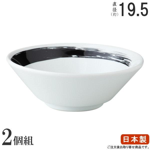 ラーメン どんぶり 日本製 2枚組 黒刷毛目切立丼ぶり6.3×2枚 中華食器