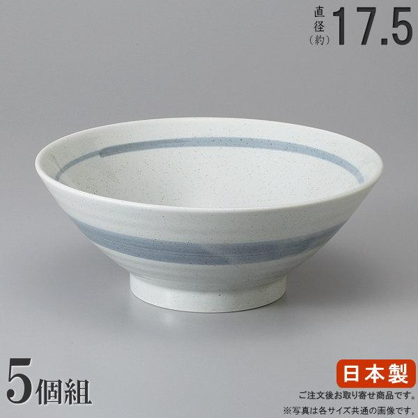 そば どんぶり 日本製 5枚組 点一引丼ぶり6.0×5個 和食器 業務用 そば