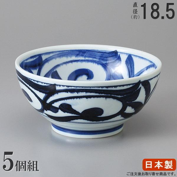 どんぶり 日本製 5枚組 藍草紋さぬき丼ぶり×5個 和食器 食器 業務用