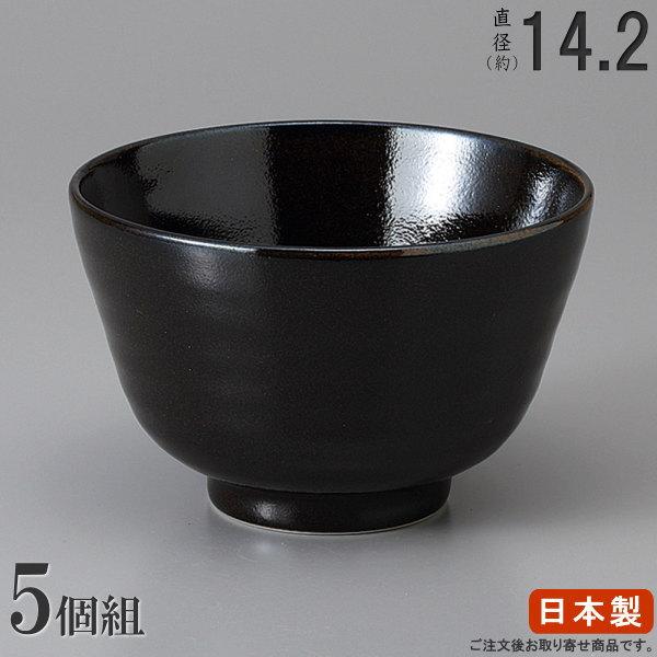 どんぶり 日本製 5個組 ゆず天目なごみ丼ぶり 大×5個 和食器