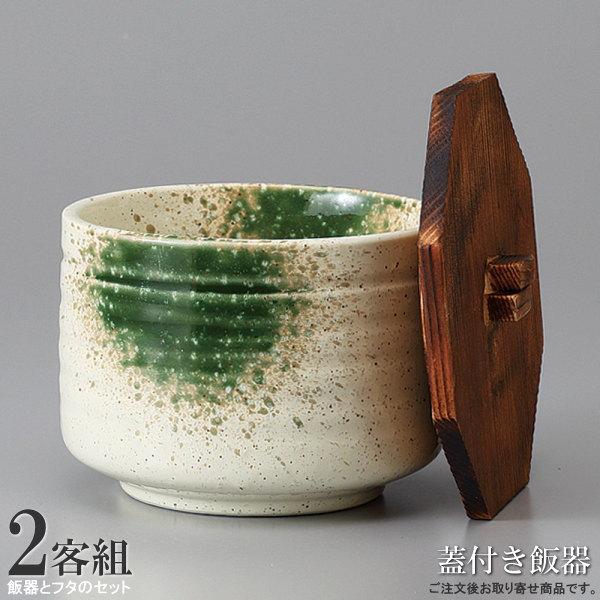 陶器製 茶碗 2個セット 木箱付き 陶器製 茶碗 2個セット 木箱付き