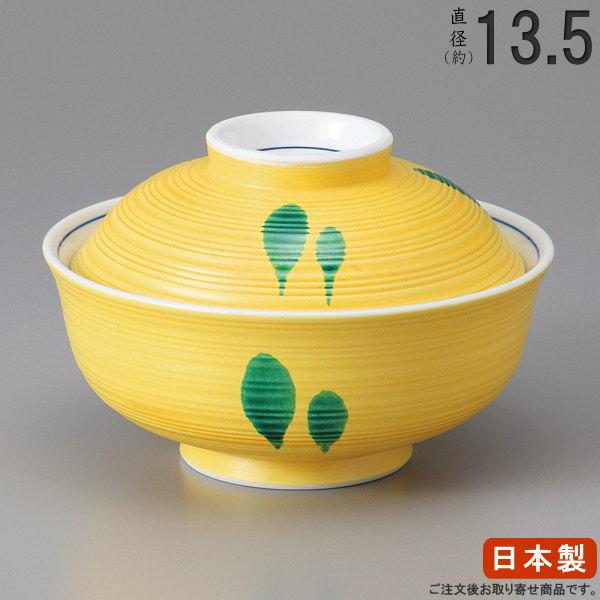 日本製 黄こうしグリーン水玉蓋向 業務用 食器 和風 陶器 割烹 料理店