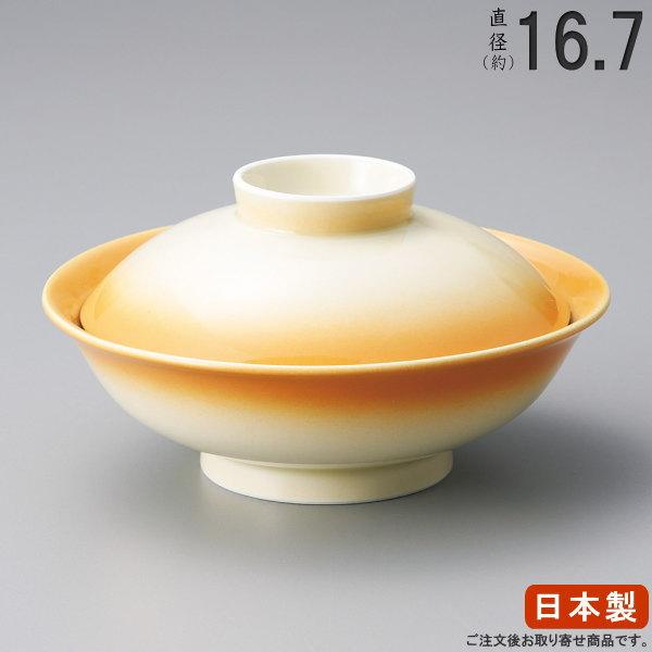 日本製 黄彩平蓋向 業務用 食器 和風 陶器 飲食店 料理店 お膳 会席