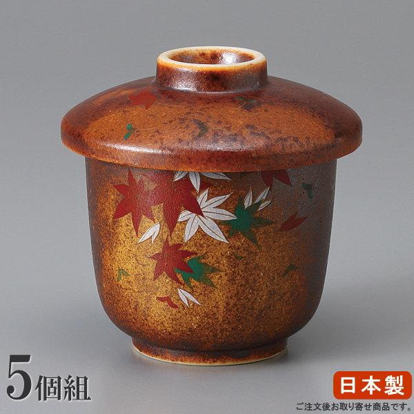 茶碗蒸し 器 セット 備前風立田川蒸碗 5個 日本製 業務用 厨房 茶碗蒸し 器 セット 備前風立田川蒸碗 5個 日本製 業務用 厨房