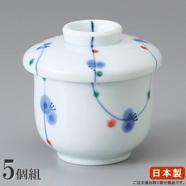 茶碗蒸し 器 セット 枝梅蒸碗 5個 日本製 業務用 厨房用品 料理店用
