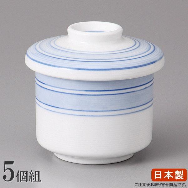 茶碗蒸し 器 小さめ サイズ セット 駒筋蒸碗 5個組セット 日本製 茶碗蒸し 器 小さめ サイズ セット 駒筋蒸碗 5個組セット 日本製