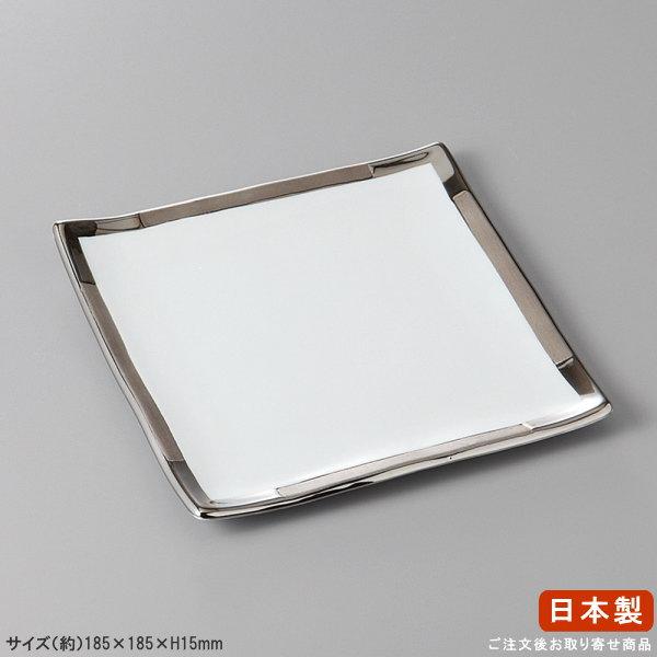 日本製 電子レンジ対応銀彩 正角菜皿18.5cm 前菜皿シリーズ 業務用