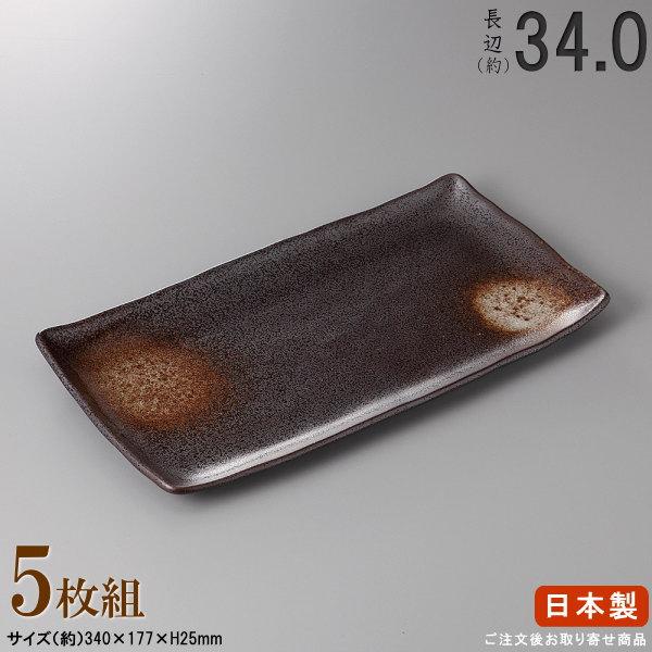 ★ほぼ未使用!!「」黒壷マークのプレート皿5枚セット・26.5㎝ CORELLE（コレール） ランチプレート 26cm CORELLE 強化ガラス 同柄5枚