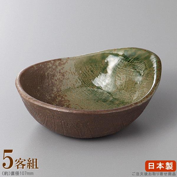 織部　トンスイ 和食器 とんすい 小鉢 シリーズ 南蛮織部とん水 5個 日本製 国産 5枚