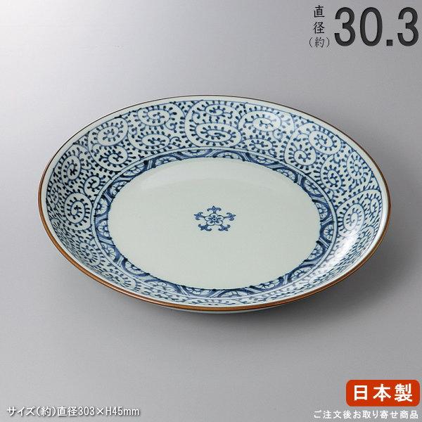 丸盛皿 シリーズ タコ唐草尺深皿 日本製 国産 陶器 業務用 厨房用品 器