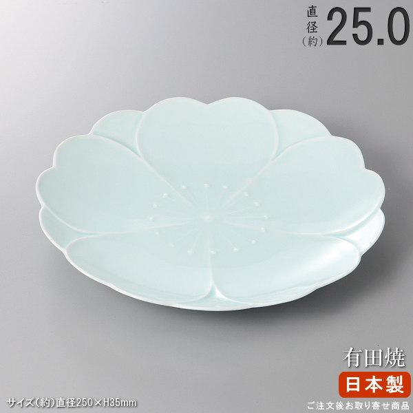 丸盛皿 シリーズ 有田焼き 桜桜青磁おもてなし皿 日本製 国産 陶器