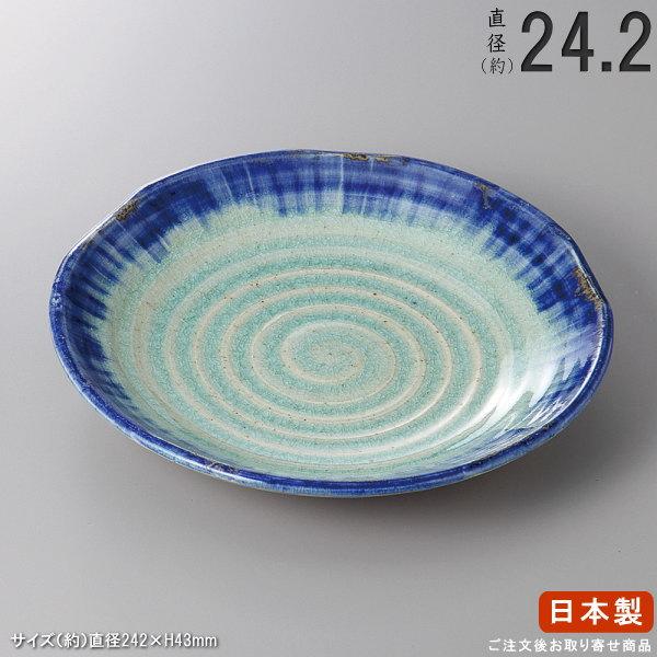 丸盛皿 シリーズ 御深井丸皿 8.0 日本製 国産 陶器 業務用 厨房用品 器