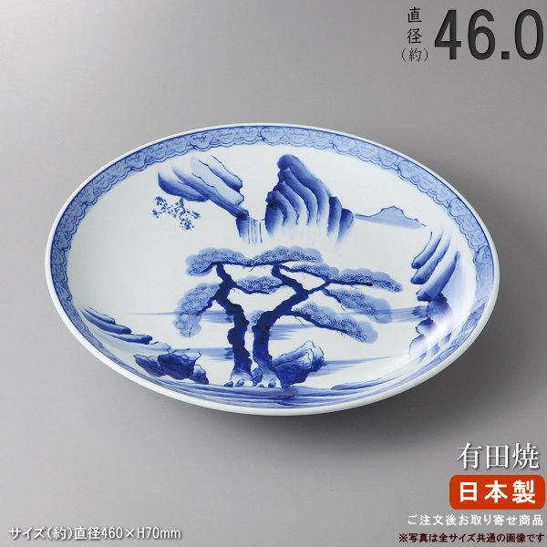 有田焼き 盛り皿 シリーズ 山水 丸皿 規格 15号皿 日本製 国産 陶器