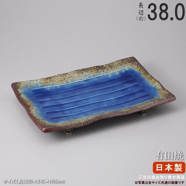 有田焼 堅窯 南蛮瑠璃 高台皿 5客 陶芸 南蛮ルリ 刺身皿 盛皿 ススキ