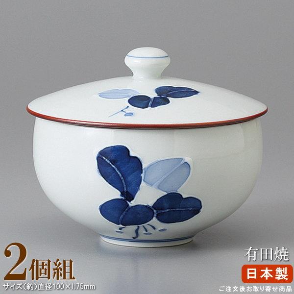 有田焼 　天目芭蕉 蓋物　業務用　セット ふた付き煎茶 日本製 セット 有田焼き まんりょう蓋付き吸出 2個 業務