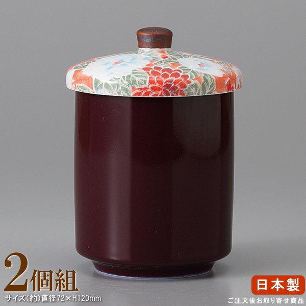 ふた付き 湯呑 日本製 舞花 蓋付き 湯呑み 規格 ピンク 2個 業務用