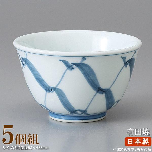 湯呑み 煎茶 日本製 京網厚渕反仙茶碗 5個 業務用 和食器 国産 陶器