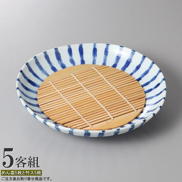 皿 竹ス付き 濃十草三角 8.0 竹すだれ付き 5個 日本製（竹スは中国製