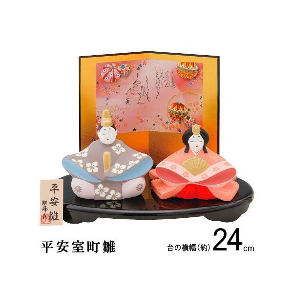 まんちゃん陶雛　お雛女雛　お雛様 まんちゃん陶雛 お雛女雛 お雛様 まんちゃん陶雛 お雛女