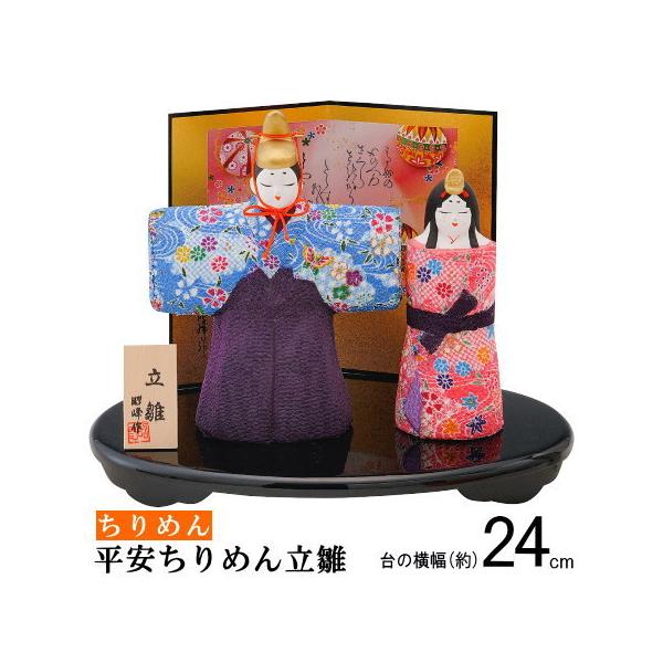 立ち雛 雛人形 陶器の人気商品・通販・価格比較 - 価格.com 立ち雛 雛人形 陶器の人気商品・通販・価格比較 - 価格.com