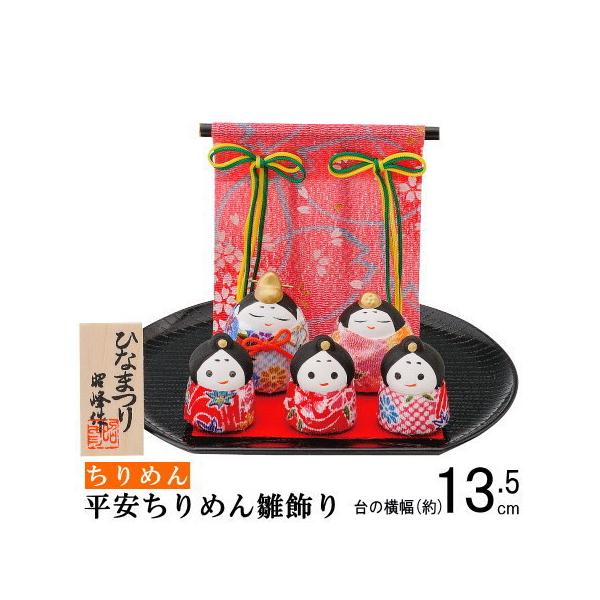 l RpNg { ߂񐗏  Y ~j  5̃Zbg ߂ ЂȂ Ol l` ЂȐl`