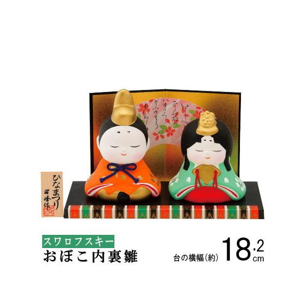 l ~j { XtXL[t ڂ Ki   Y ЂȂ l`  ЂȐl`  RpNg