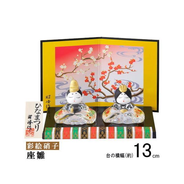 l ~j ʊGɎq EKX Ɏq ЂȂ l`  ЂȐl`  RpNg  킢 ̐ߋ