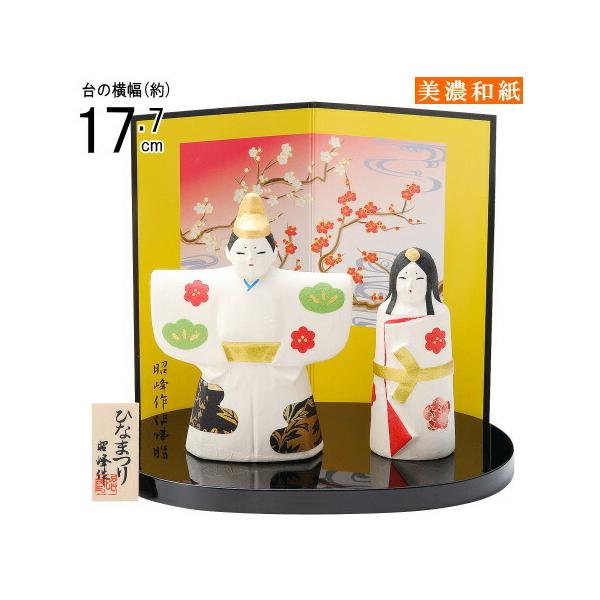 立ち雛 雛人形 陶器の人気商品・通販・価格比較 - 価格.com 立ち雛 雛人形 陶器の人気商品・通販・価格比較 - 価格.com