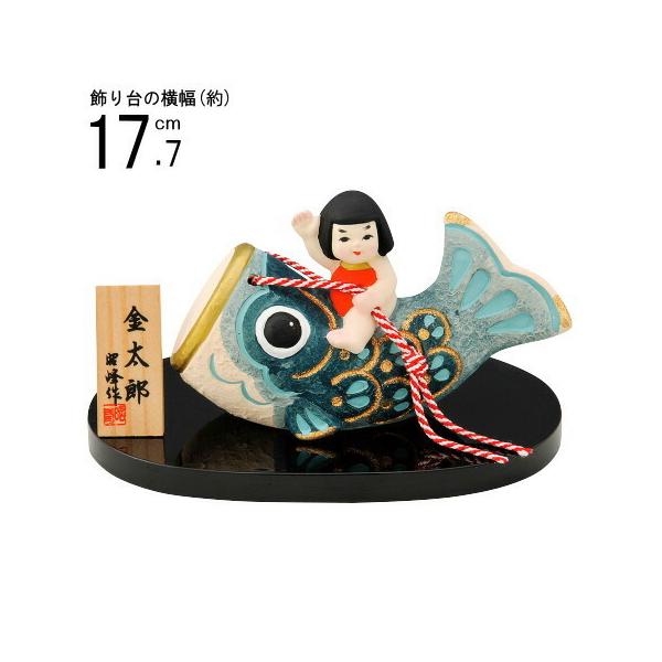 5月人形 日本製 鯉のり金太郎飾り 陶器 金太郎 子供大将 鯉のぼり ...