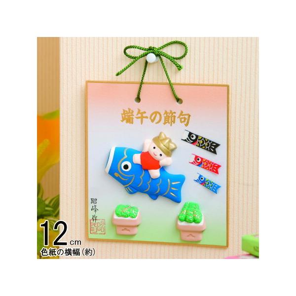小さい こいのぼりの人気商品 通販 価格比較 価格 Com