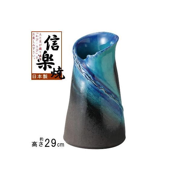 かわいい！ 信楽焼 花瓶 緑釉花生 tdh-latinoamerica.de